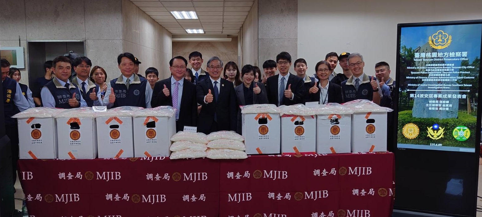 桃檢署檢察官周欣儒阻斷512公斤愷他命流入　獲中央肯定表揚